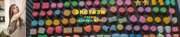 MDMA Богородицк