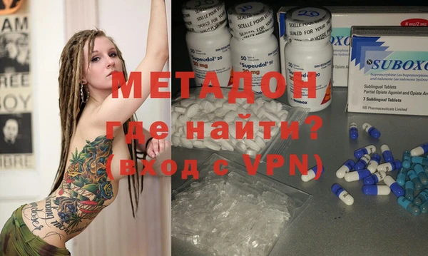 MDMA Богородицк