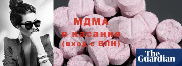 MDMA Богородицк